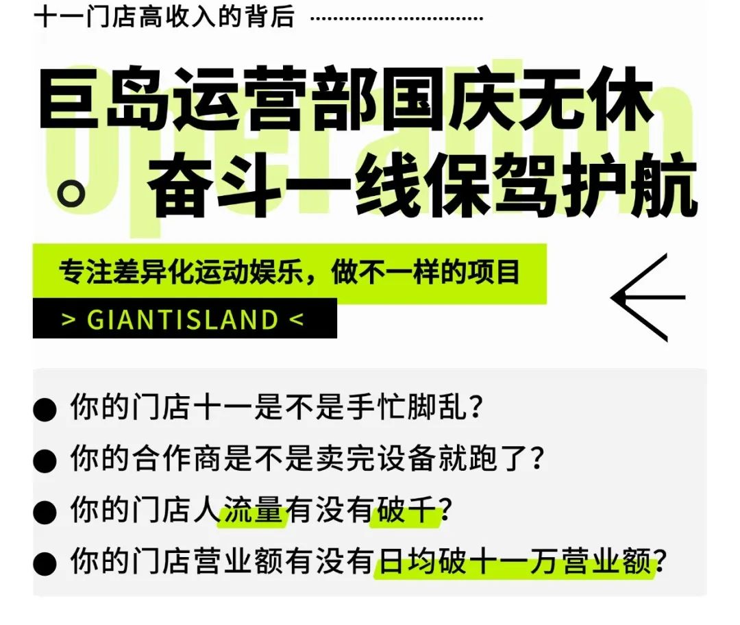 悟空官网专访国际体育广播公司（ISB）首席执行官乌苏拉·罗梅罗：我们将竭尽全力向世界展示成都的精彩赛事和美丽风景